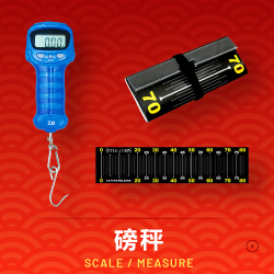 SCALE / MEASURE