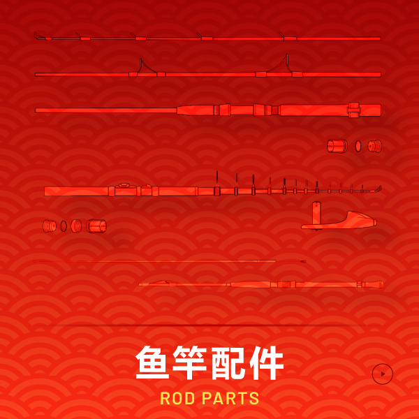 Rod Parts