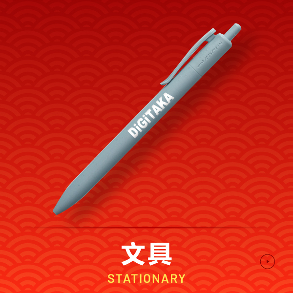 Stationery