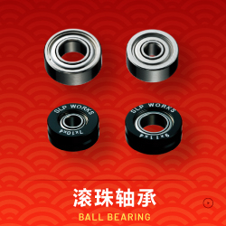 BALL BEARING