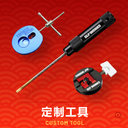 CUSTOM TOOL