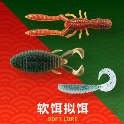 SOFT LURE