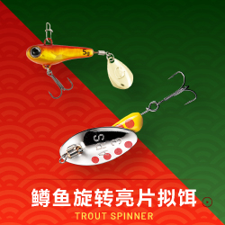 TROUT SPINNER