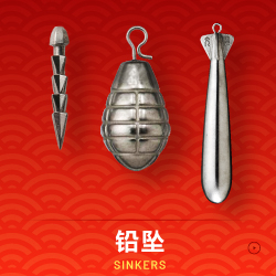 SINKERS
