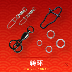SWIVEL / SNAP