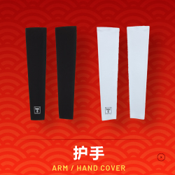 ARM / HAND COVER