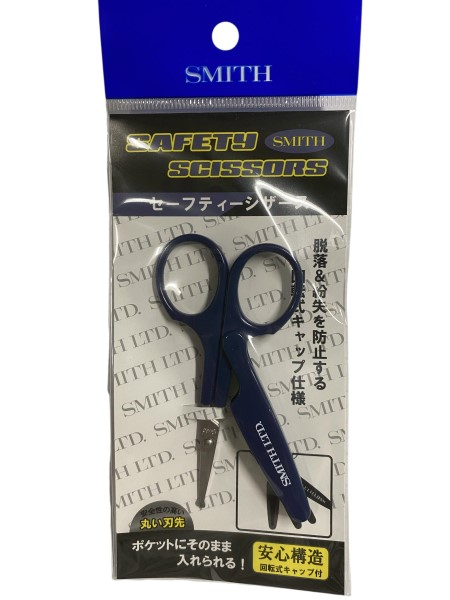 Safety Scissors