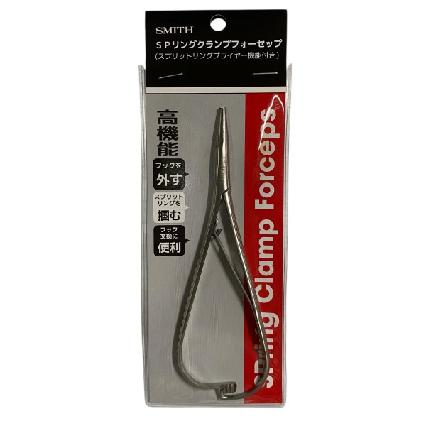 SP Ring Clamp Forceps