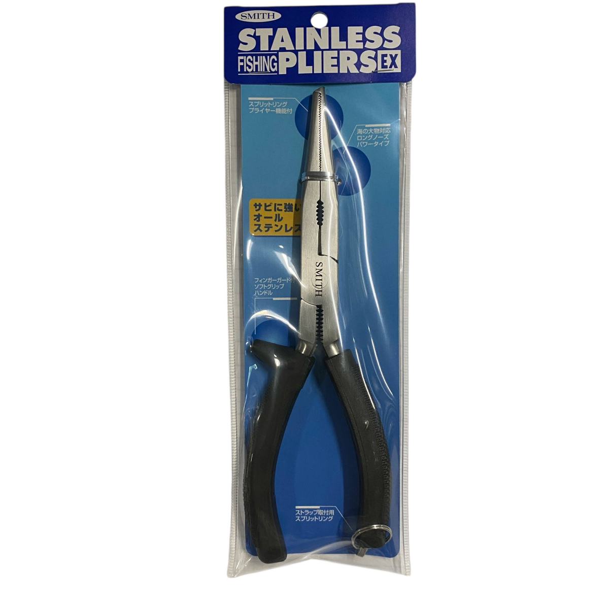 Stainless Fishing Plier EX