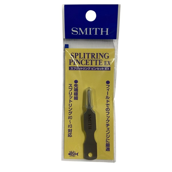 Split ring Tweezers EX
