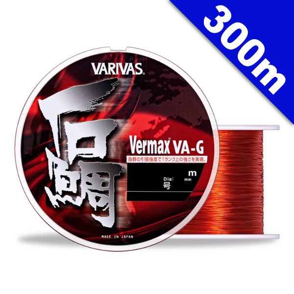 VERMAX ISHIDAI VA-G