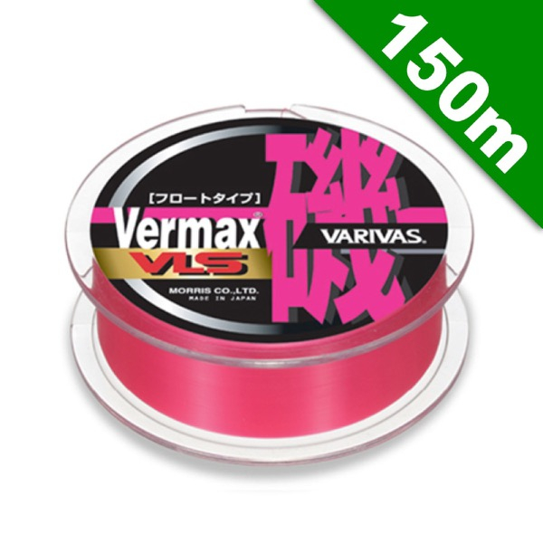 VERMAX ISO VLS FLOAT TYPE