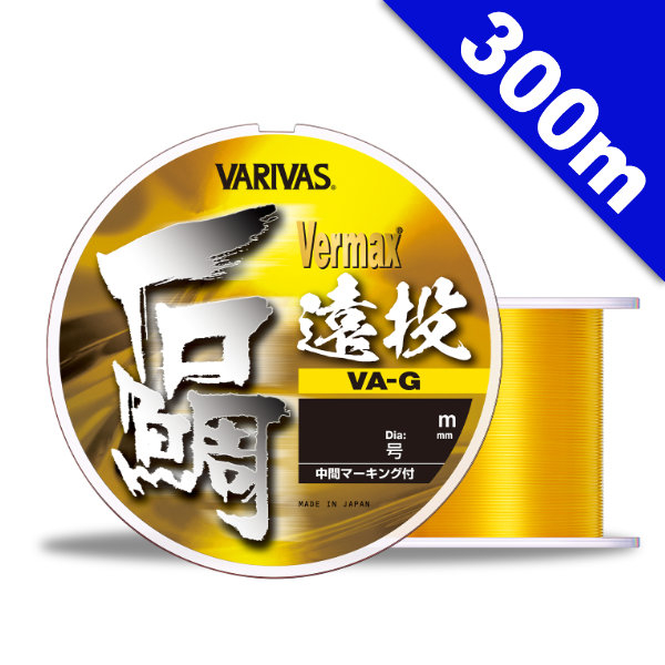 VERMAX ISHIDAI ENTO VA-G
