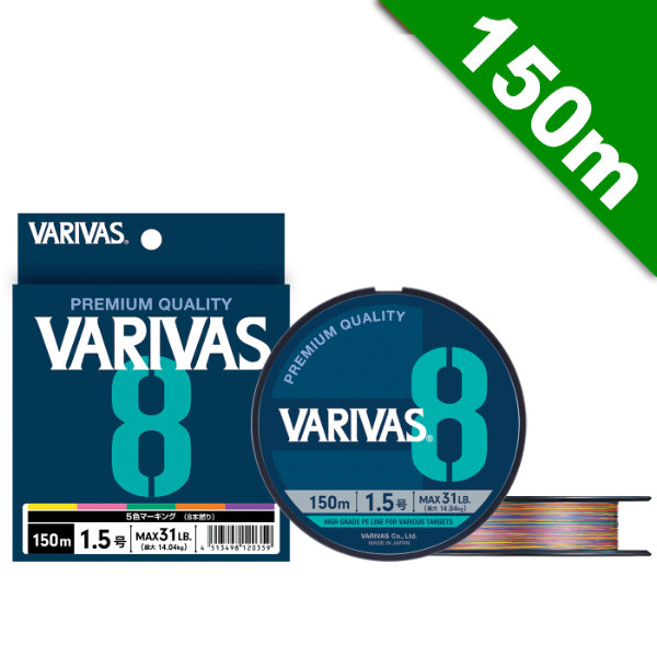 VARIVAS 8 MARKING