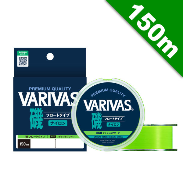 VARIVAS ISO FLOAT