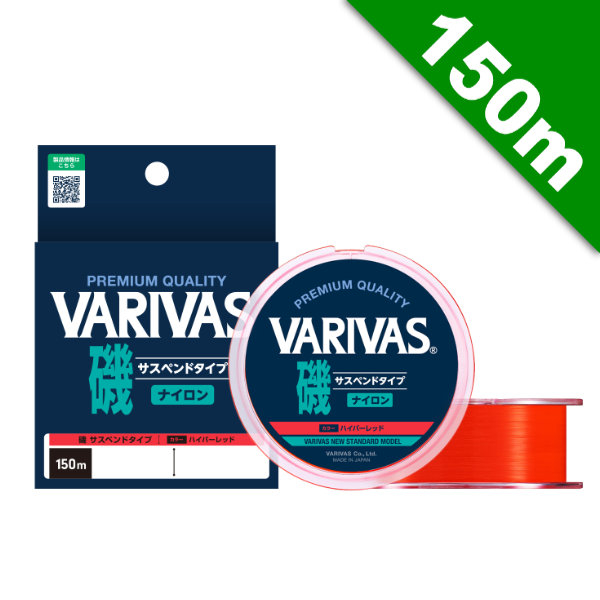 VARIVAS ISO SUSPEND