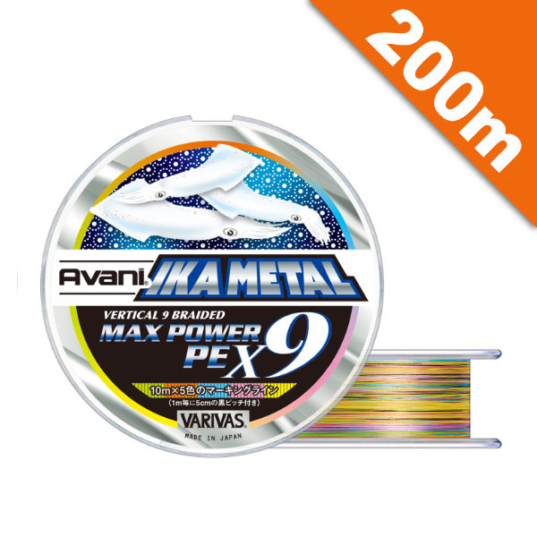 AVANI IKA METAL MAX POWER PE X9