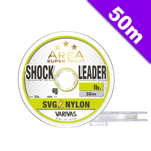 SUPER TROUT AREA SHOCK LEADER SVG2