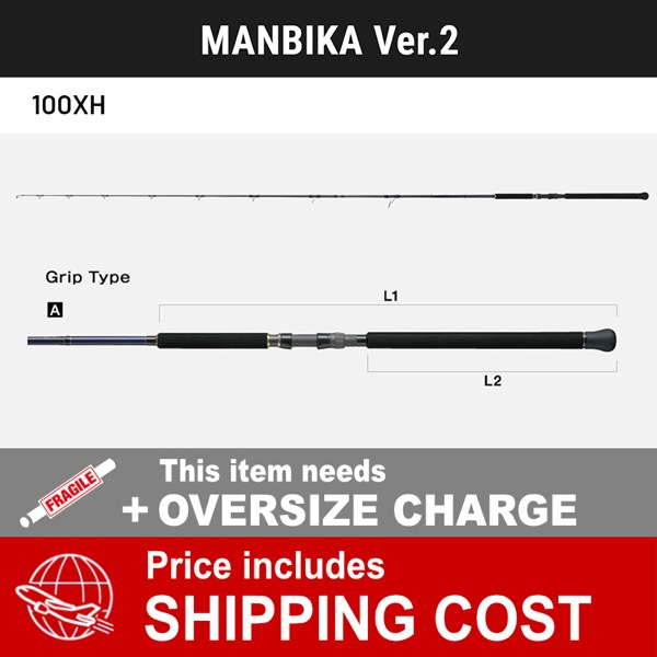 MANBIKA Ver.2