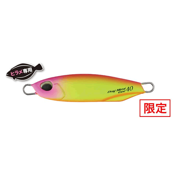 Drag Metal Cast Flat Fish Selection