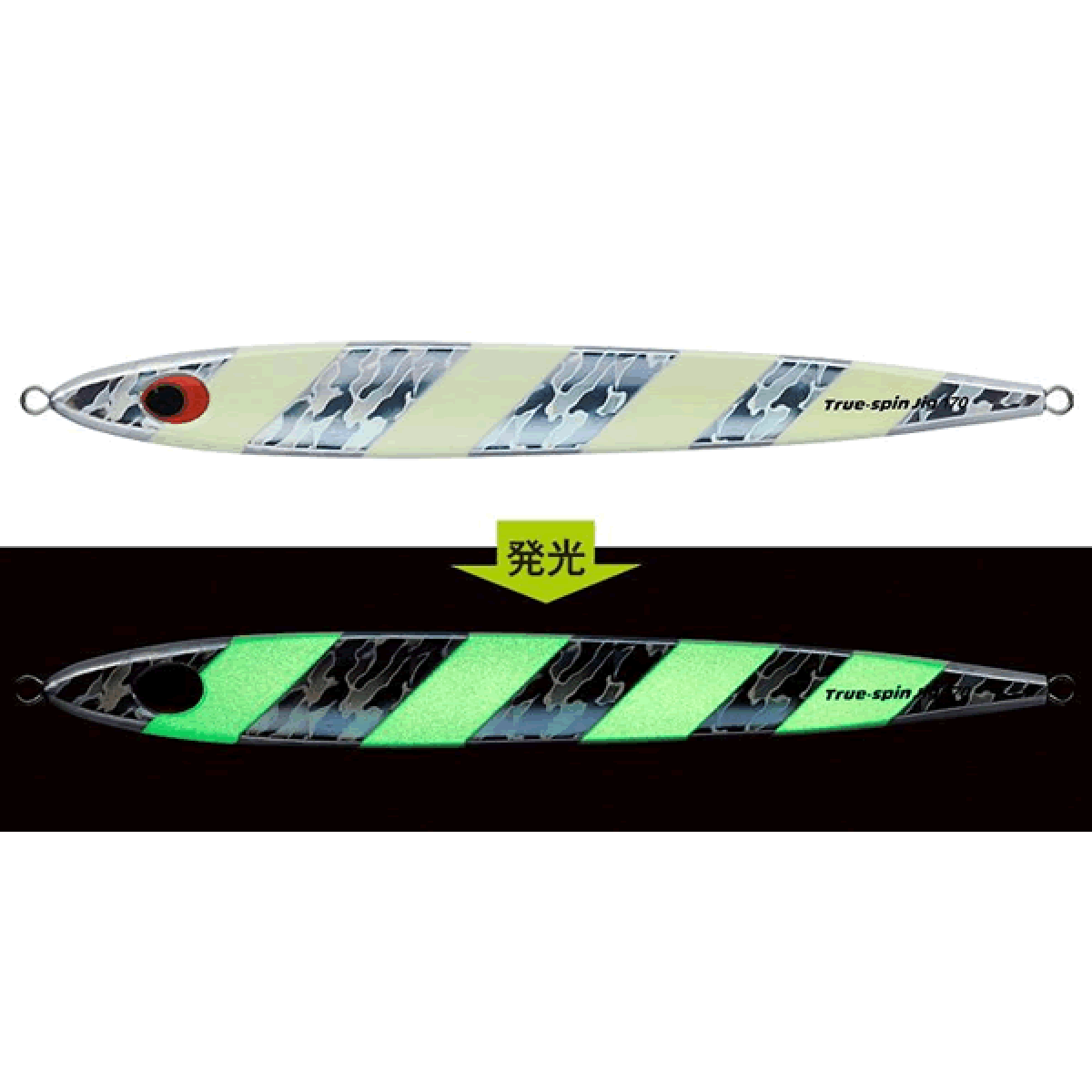 TRUE SPIN JIG 240g