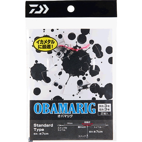 OBAMARIG SPOOL TSUKI STANDARD