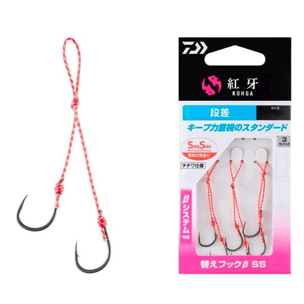 KOHGA SPARE HOOK B SS
