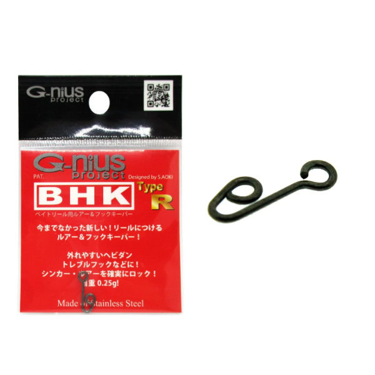 LURE & HOOK KEEPER Type-R