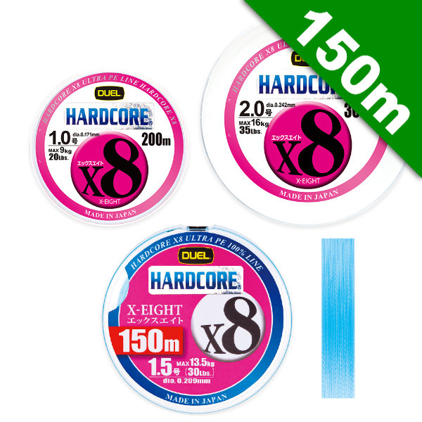 HARDCORE X8