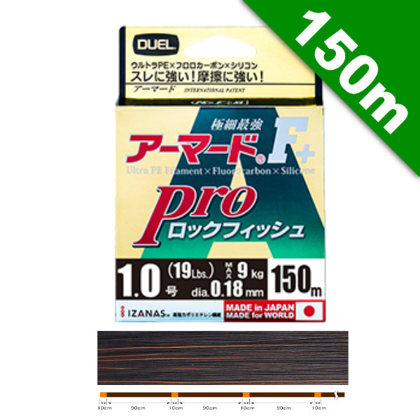 ARMORED F+ PRO ROCK FISH
