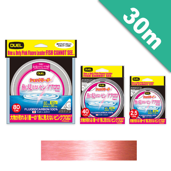 Pink Fluorocarbon FISH CANNOT SEE SHOCK LEADER