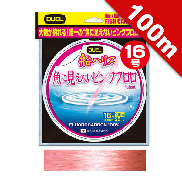 Pink Fluorocarbon FISH CANNOT SEE FUNE HARISU