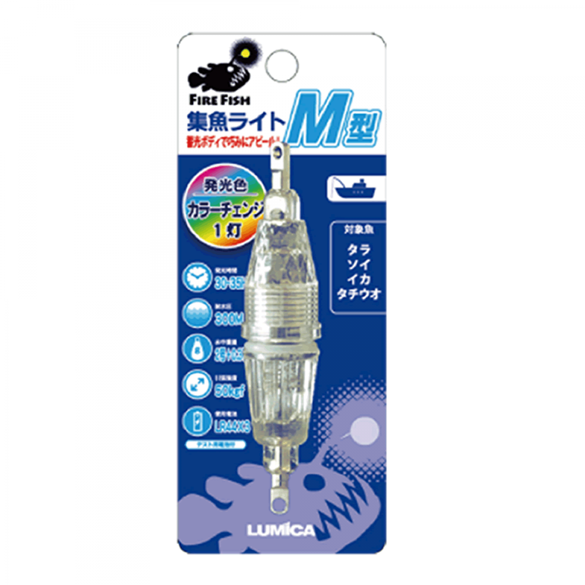 FIRE FISH M TYPE MULTI (1 LIGHT)