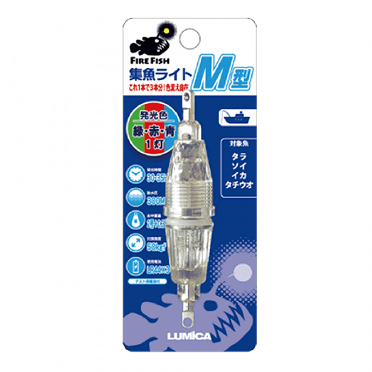 FIRE FISH M TYPE (1 LIGHT)