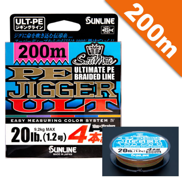 SaltiMate PE JIGGER ULT 4