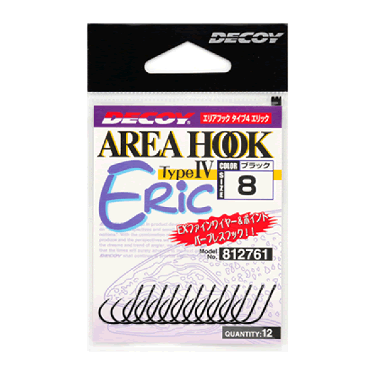 AREA HOOK TYPE IV ERIC