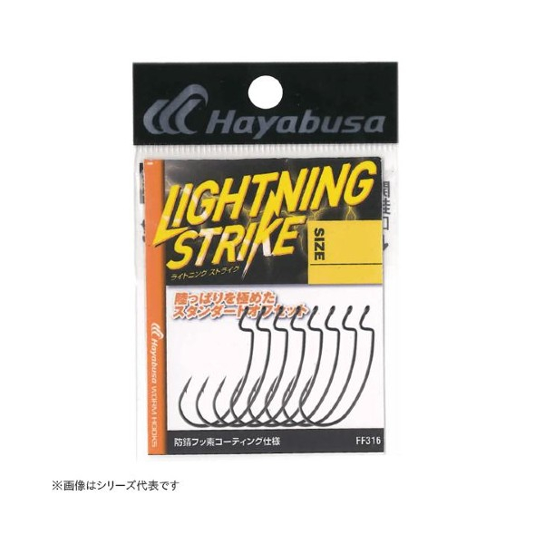 LIGHTING STRIKE