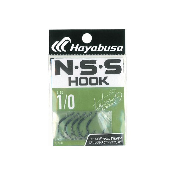 N-S-S HOOK II