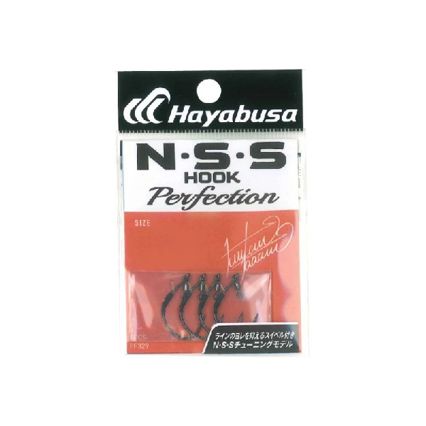 N-S-S HOOK PERFECTION II